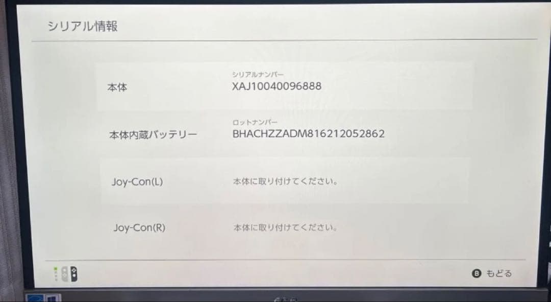 ニンテンドースイッチ Nintendo Switch 任天堂2018本体