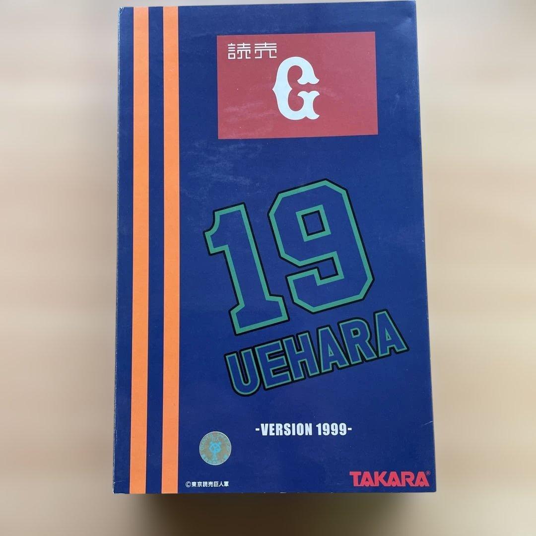 上原浩治 フィギュア GIANTS 19