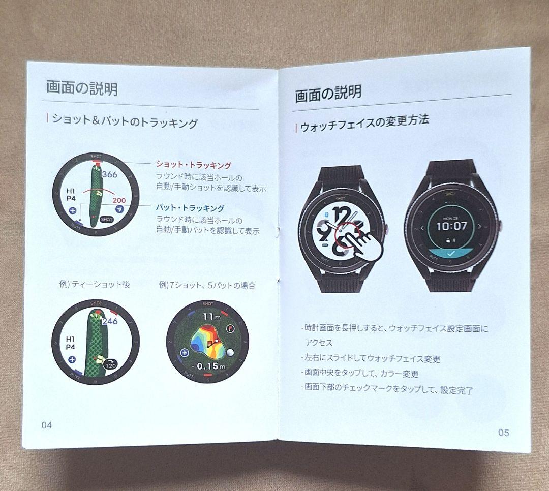 ボイスキャディT9 ブラック