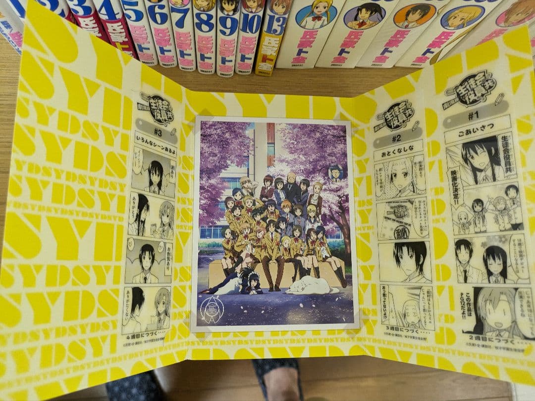 生徒会役員共 コミック 13巻まで オリジナルアニメDVD付 劇場版特典付