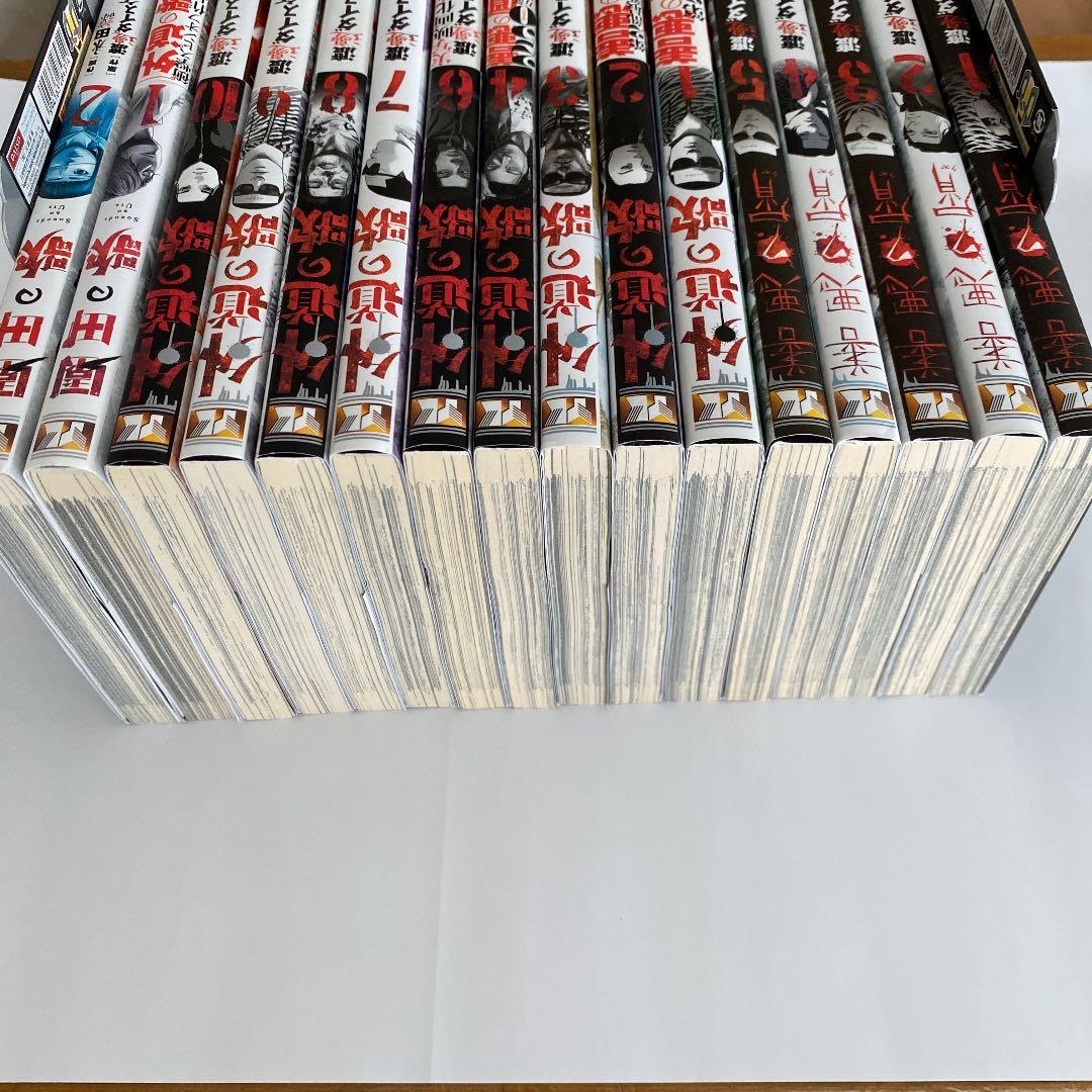 善悪の屑1〜5巻+外道の歌1〜4巻6〜10巻+園田の歌1〜2巻
