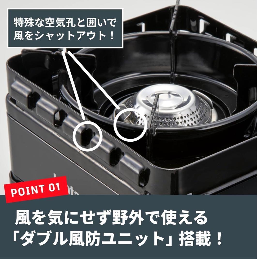 イワタニ Iwatani 岩谷 カセットフー タフまるジュニア ブラック ケース