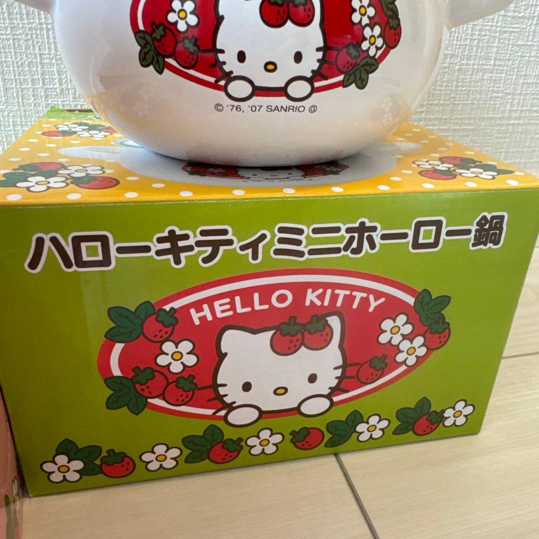 Hello Kitty ミニホーロー鍋 セット