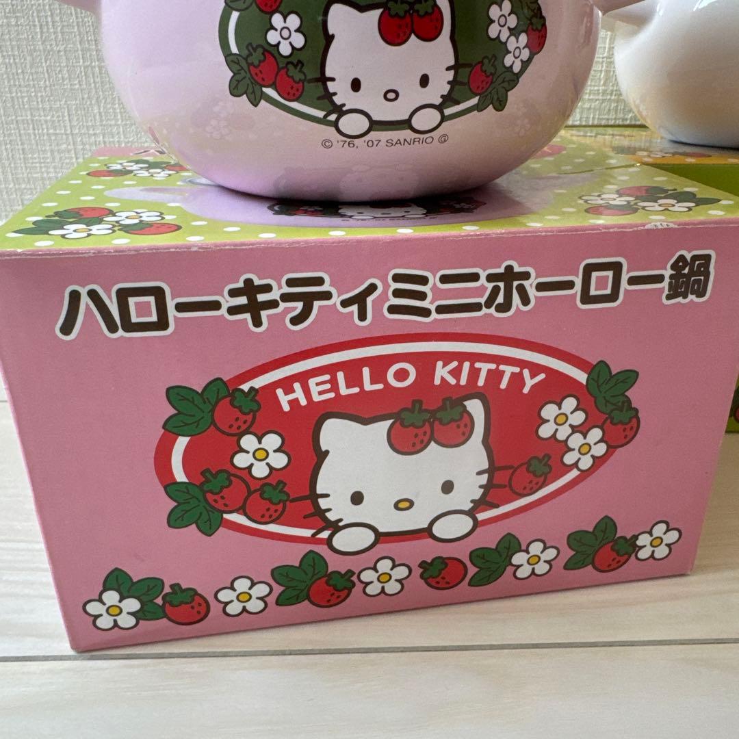 Hello Kitty ミニホーロー鍋 セット