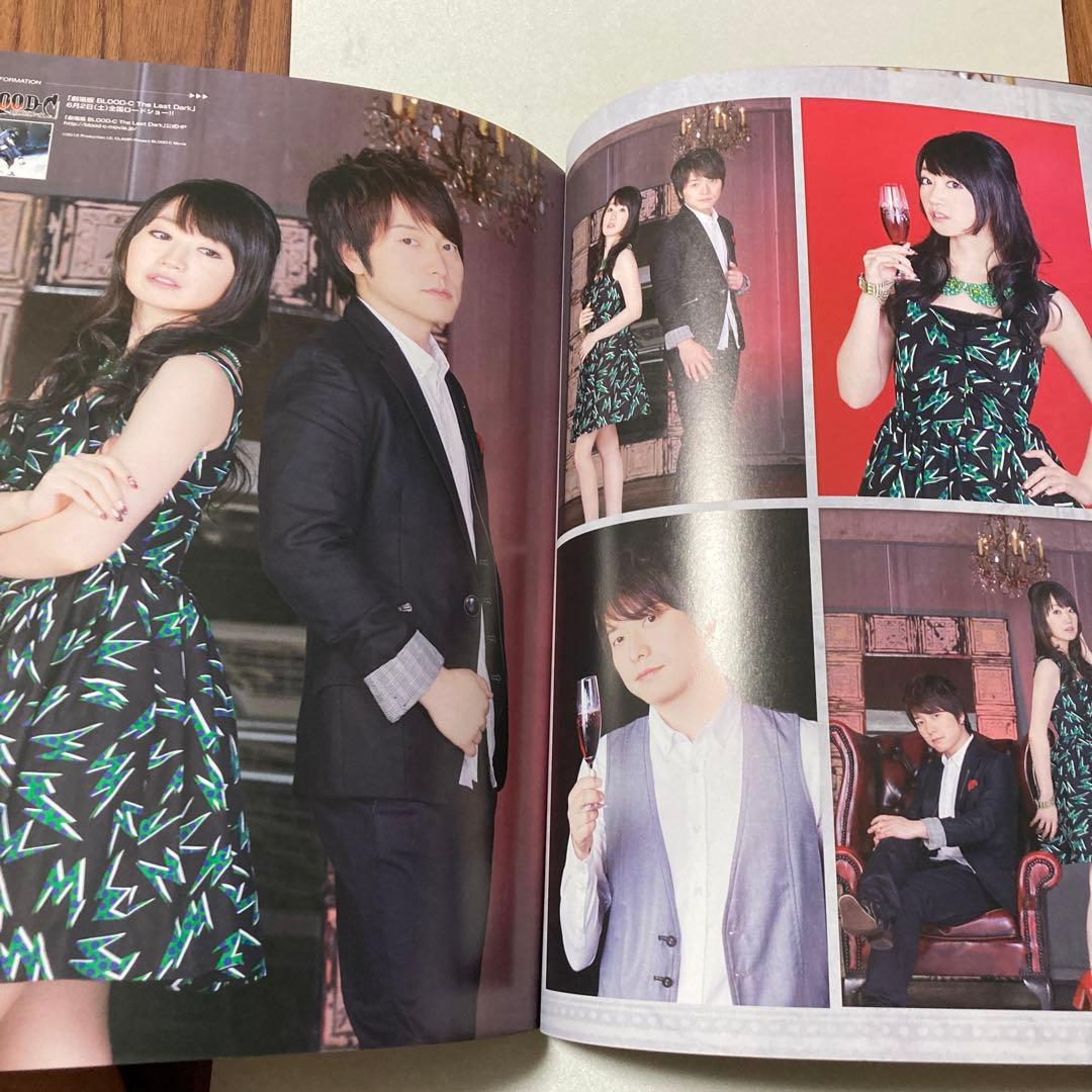 ピックアップヴォイス　2012年 7月号　水樹奈々・野島健児・鈴村健一・高橋直純