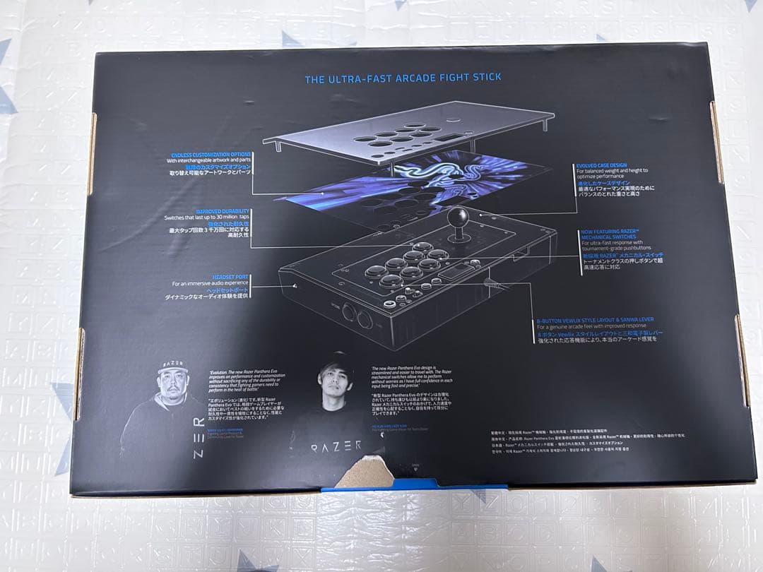 Razer Panthera Evo アーケードコントローラー