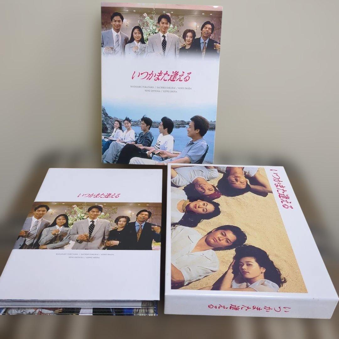 いつかまた逢える DVD（5枚組）
