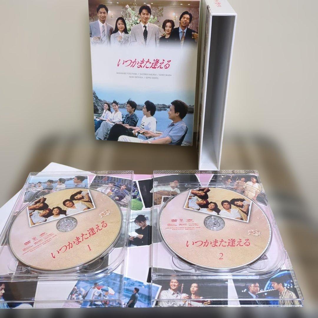 いつかまた逢える DVD（5枚組）