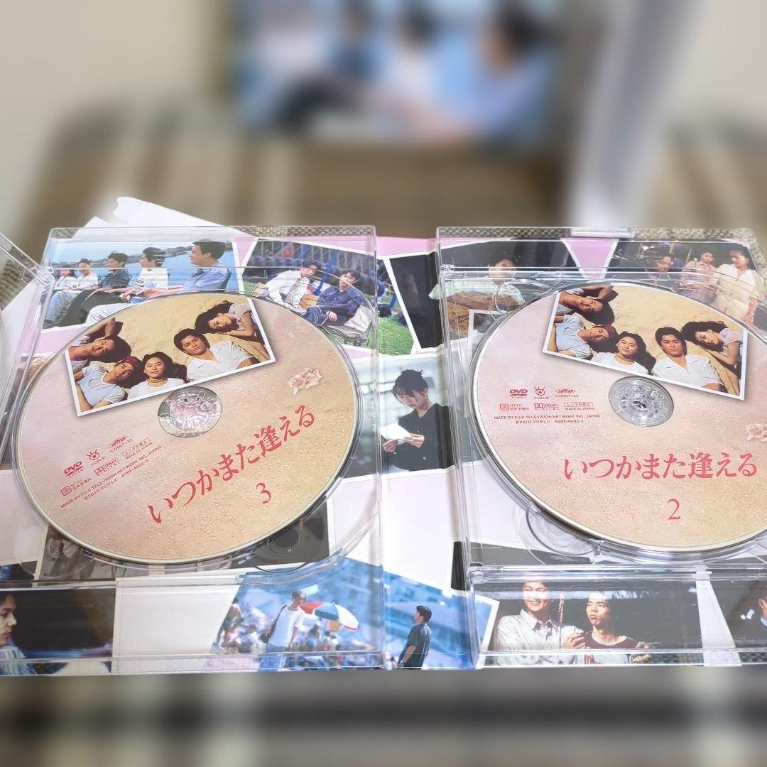 いつかまた逢える DVD（5枚組）