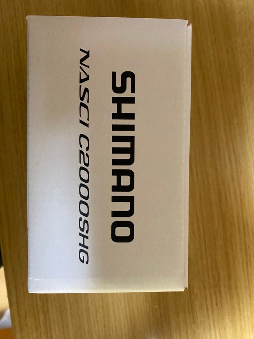 ナスキーC2000SHG