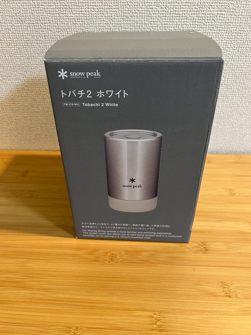 （新品） peak トバチ2ホワイト アウトドア食器