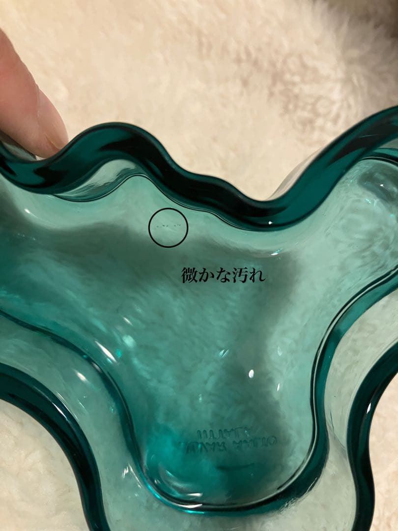 【希少美品】イッタラ　アアルト　98mm 限定カラー　レア　ペトロールブルー