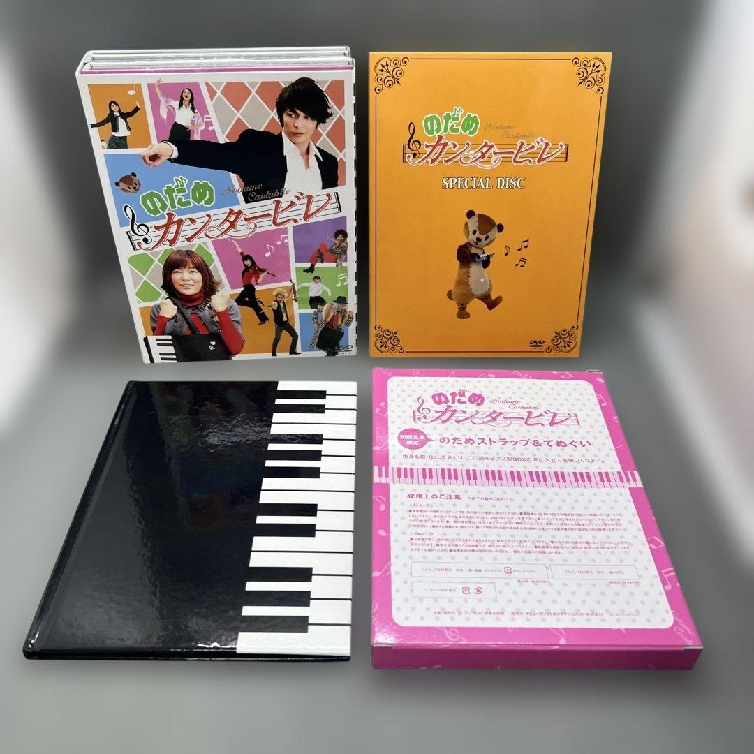 のだめカンタービレ DVD-BOX 特典付き