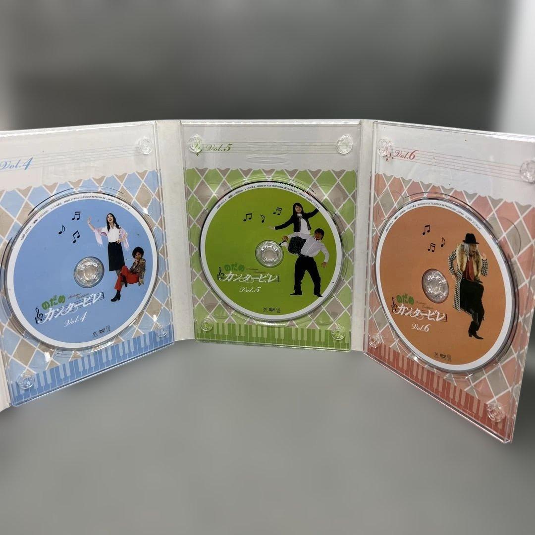 のだめカンタービレ DVD-BOX 特典付き