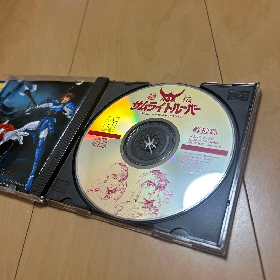 【即購入ok!!】鎧伝サムライトルーパー 群狼篇 サウンドトラック
