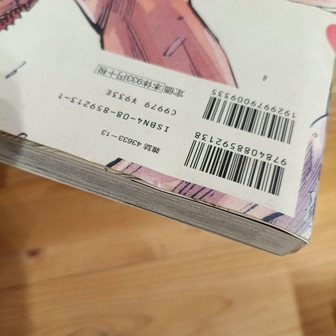 SLAMDUNK完全版　全巻セット