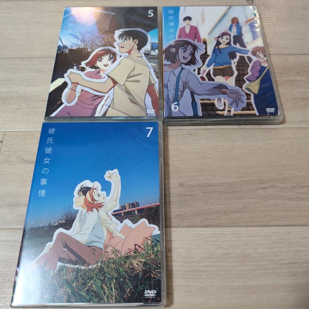 彼氏彼女の事情 TVシリーズ DVD 全7巻セット セル版