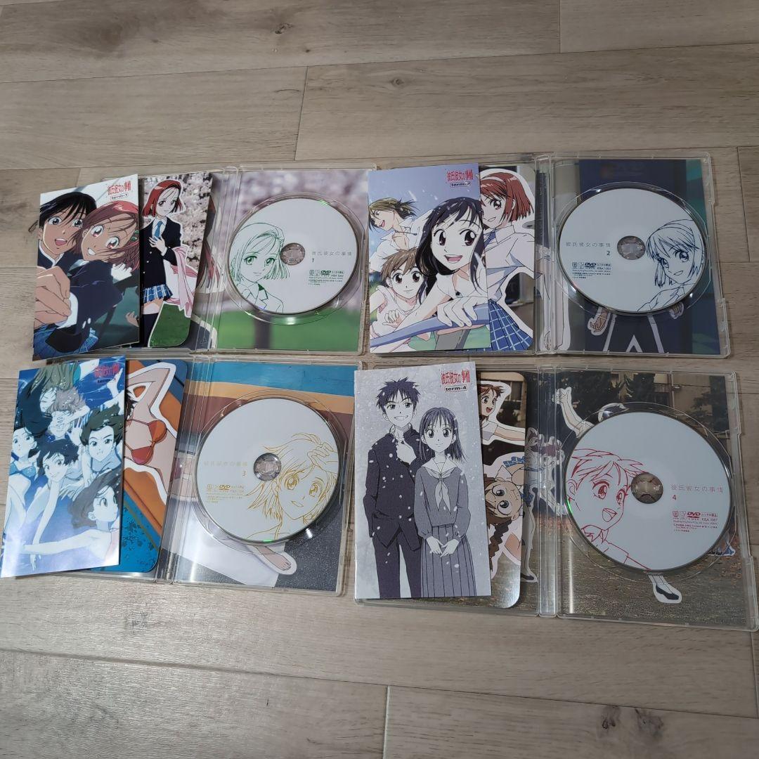 彼氏彼女の事情 TVシリーズ DVD 全7巻セット セル版