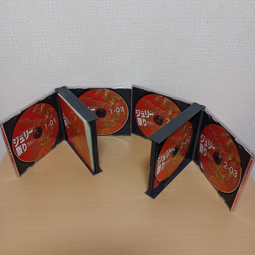 沢田研二　人間60年 ジュリー祭り CD6枚組 BOXセット