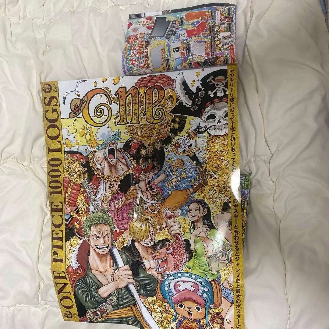 【超美品】週刊少年ジャンプ 2021年 3-4号　5-6号