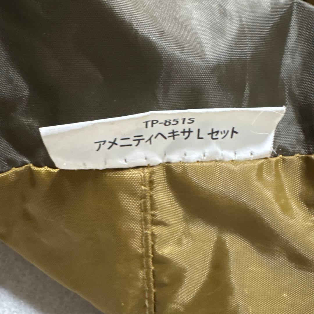 値下げ中 スノーピーク アメニティタープヘキサLセット