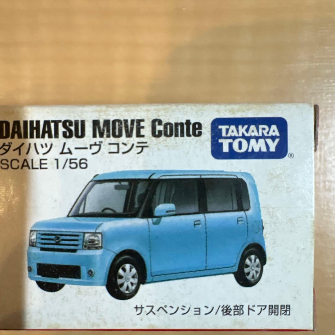 トミカ15台　ポケットトミカ9台　まとめ売り