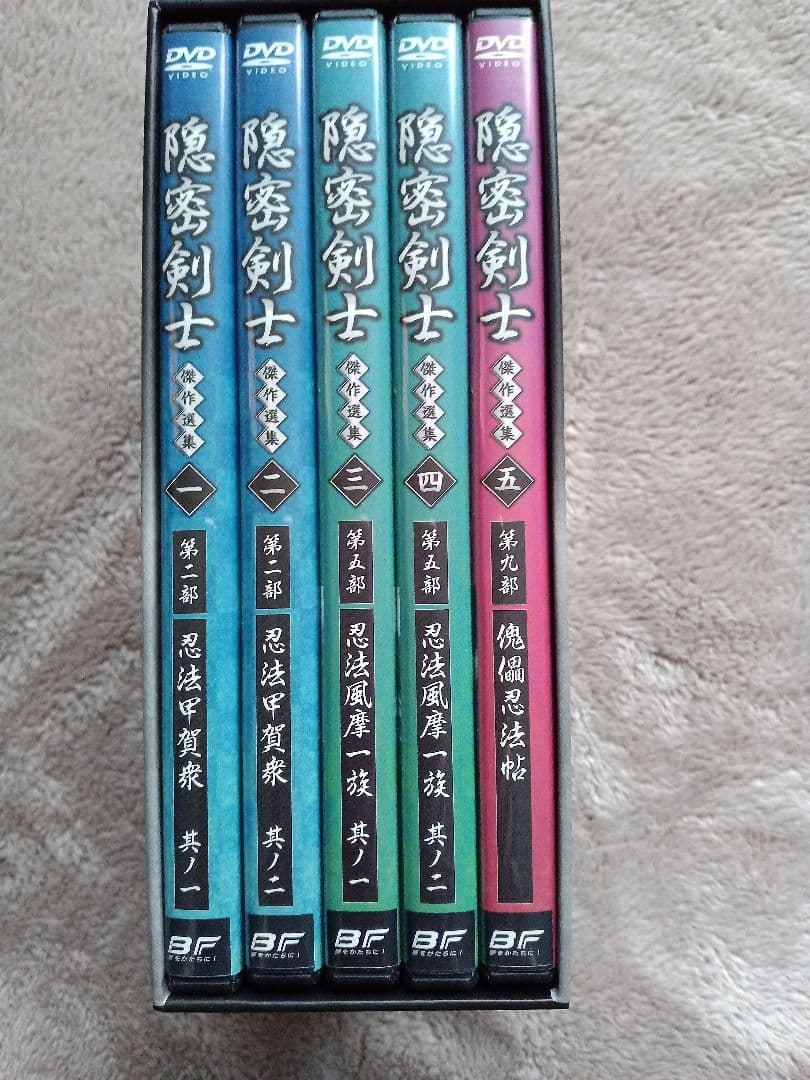 【美品】隠密剣士 DVD(5枚組) 　　　　甦るヒーローライブラリー第一集