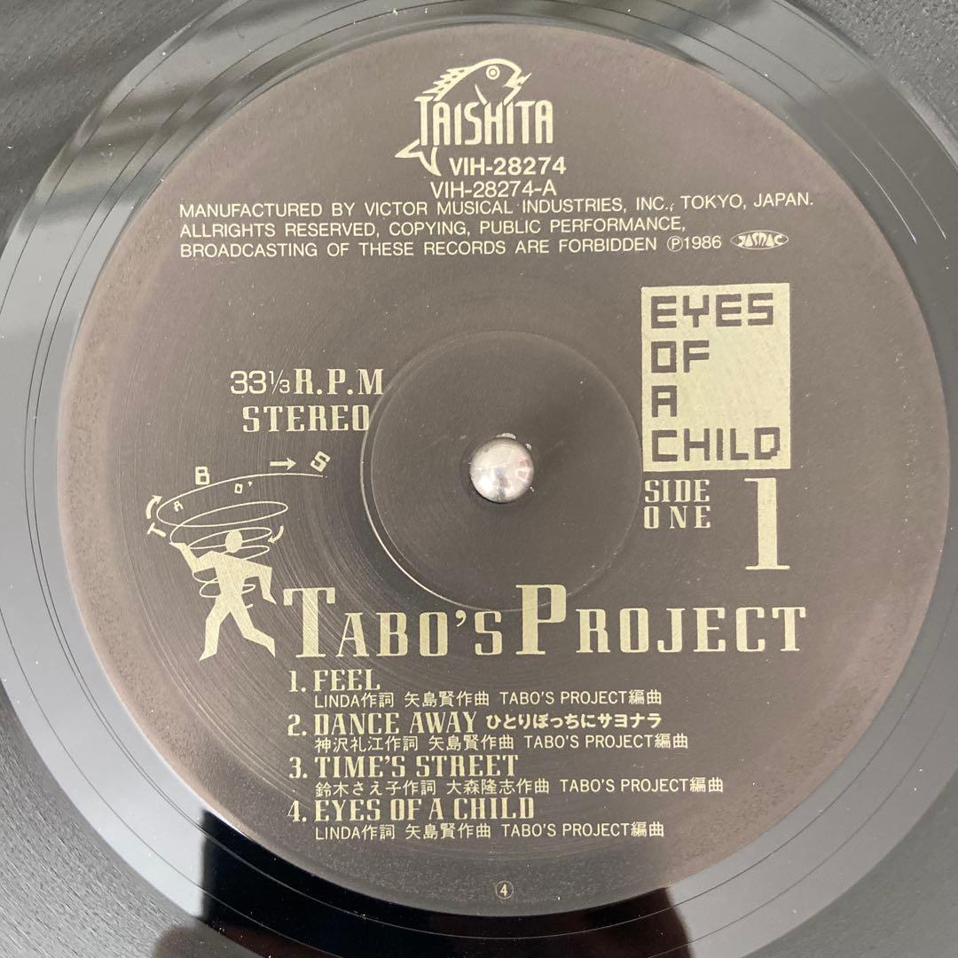 邦楽 TABO'S PROJECT / EYES OF A CHILD