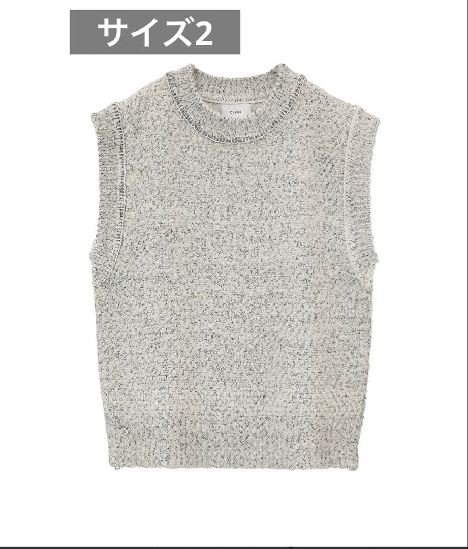 【CLANE/クラネ】サイドジップツイードニットベスト　サイズ2