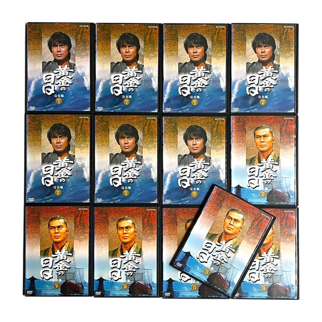 新品ケースDVD 大河ドラマ 「 黄金の日日 」 全13巻 松本幸四郎 丹波哲郎