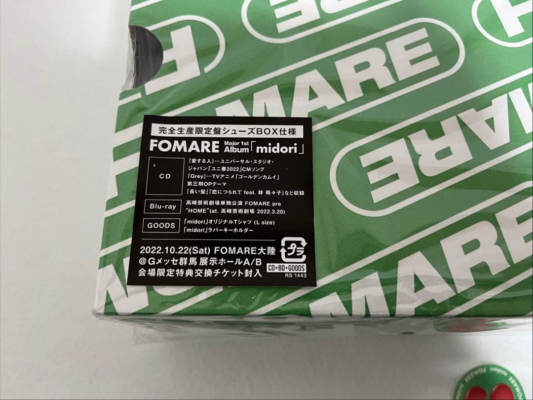 FOMARE midori CD Blu-ray BOX 完全生産限定盤