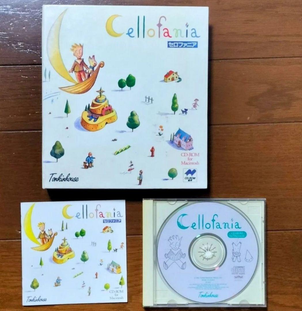 セロファニア　伊藤正道　PCゲーム　マック　Cellofania　CD-ROM