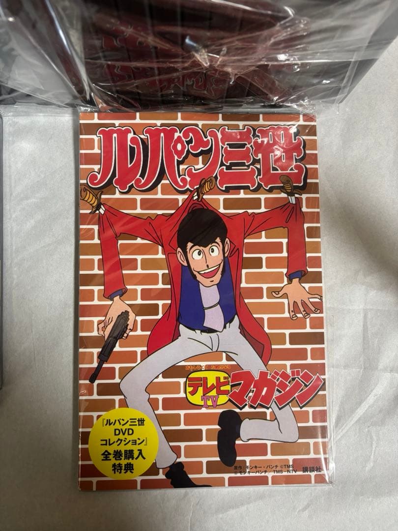 ルパン三世　dvd コレクション　1巻から57巻　全巻