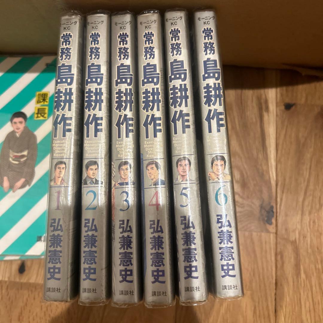 漫画 島耕作 105冊 まとめ売りセット 弘兼憲史