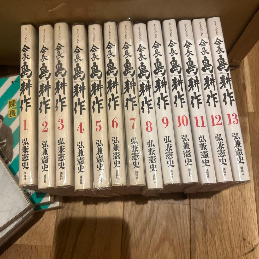 漫画 島耕作 105冊 まとめ売りセット 弘兼憲史