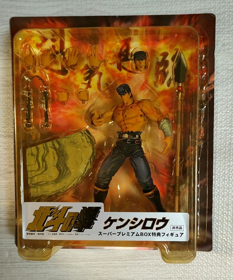 北斗の拳 DVDスーパープレミアムBOX ケンシロウ 非売品フィギュア