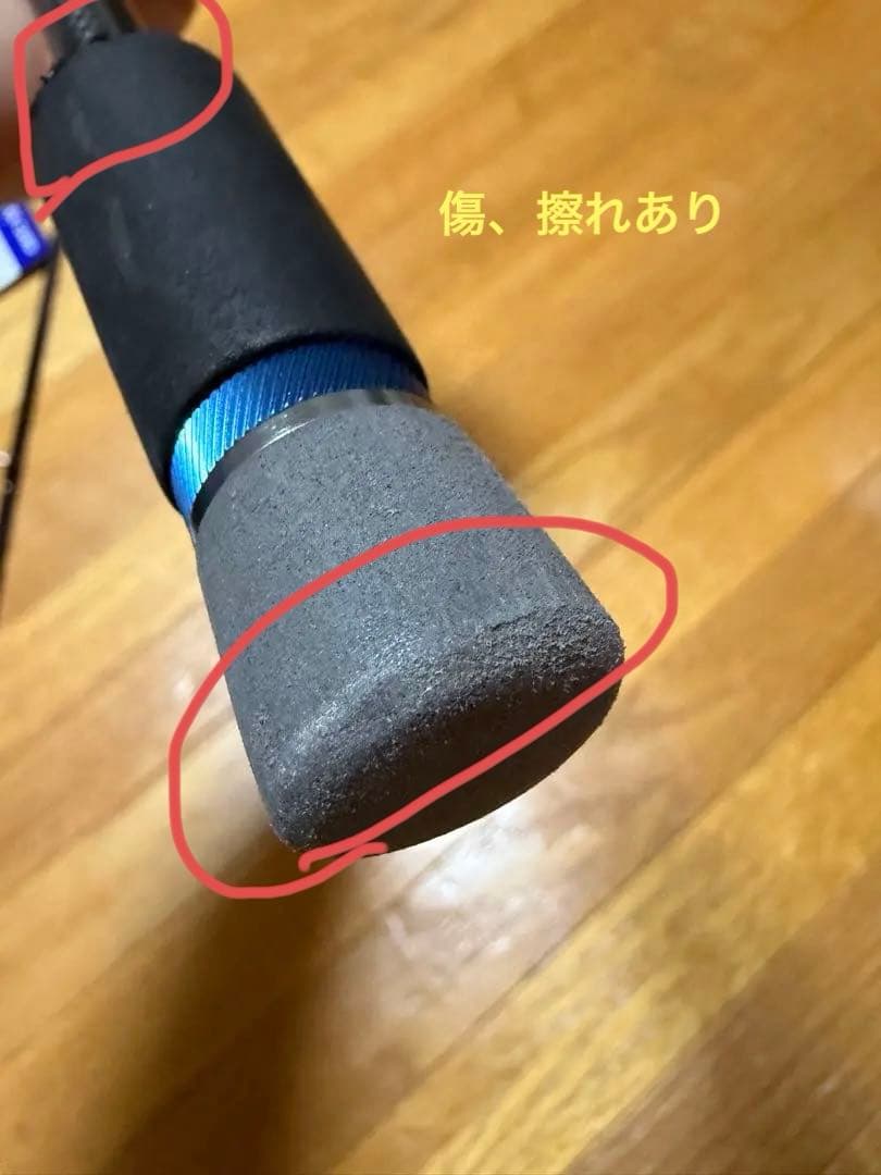 k*g様 最終値下げ！イッセイ 海太郎 碧 初代ライトゲーム遠投IUS-78-L