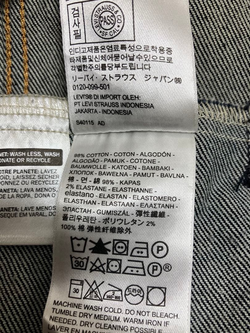Levi's トラッカージャケット TYPE III