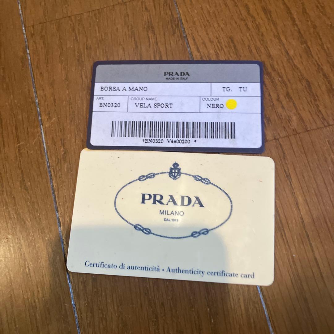 PRADA 黒 ナイロントートバッグ