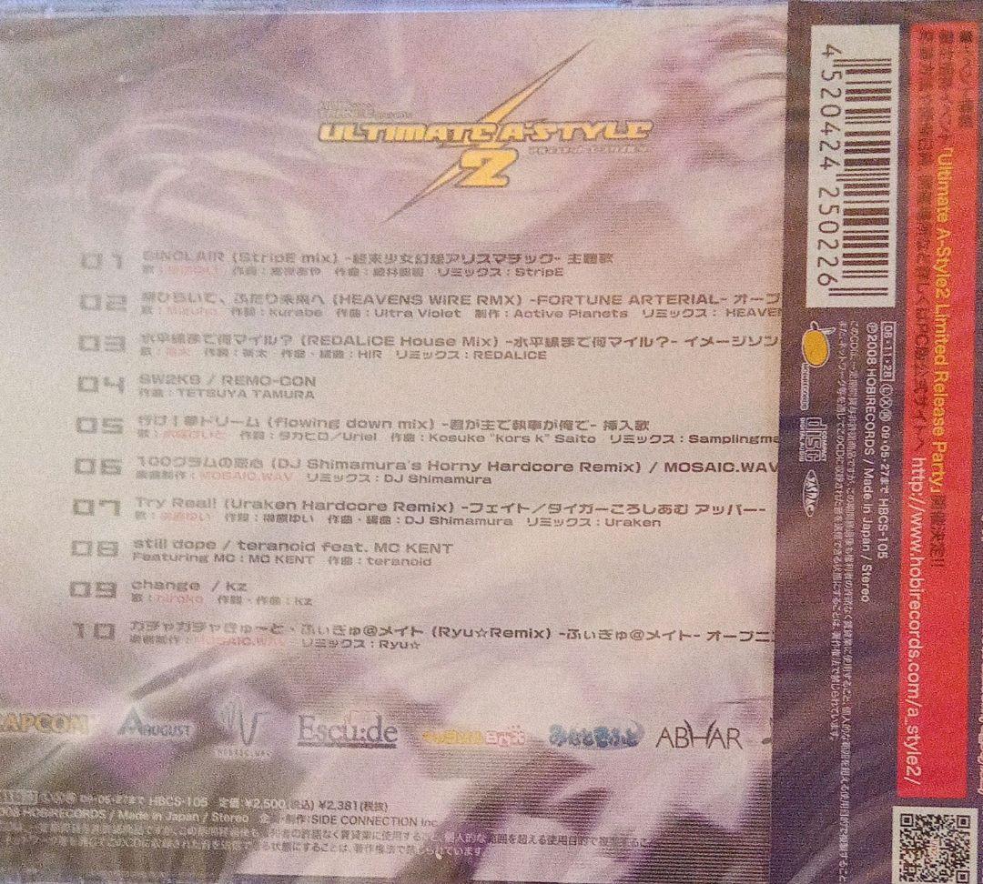 アニメ Ultimate A-Style2