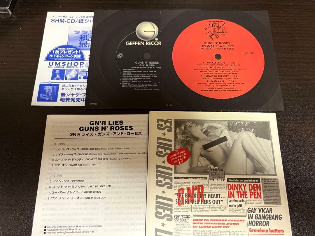 Guns N' Roses GN'R Lies 紙ジャケット仕様