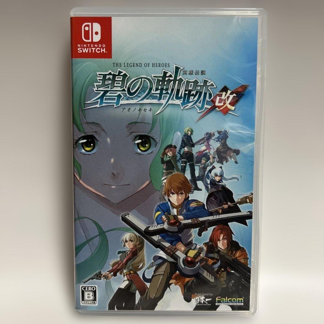Nintendo Switch 英雄伝説 零の軌跡 改　碧の軌跡　改　2本セット