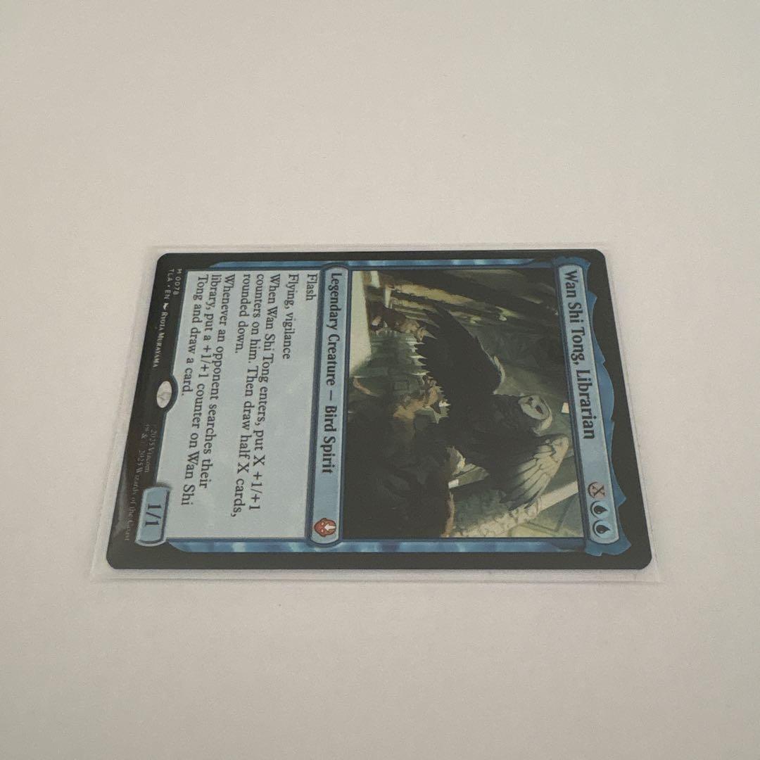 Wan Shi Tong, Librarian 司書　ワン・シー・トン MTG