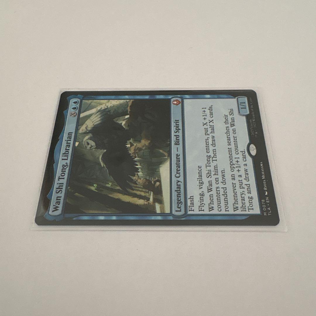 Wan Shi Tong, Librarian 司書　ワン・シー・トン MTG