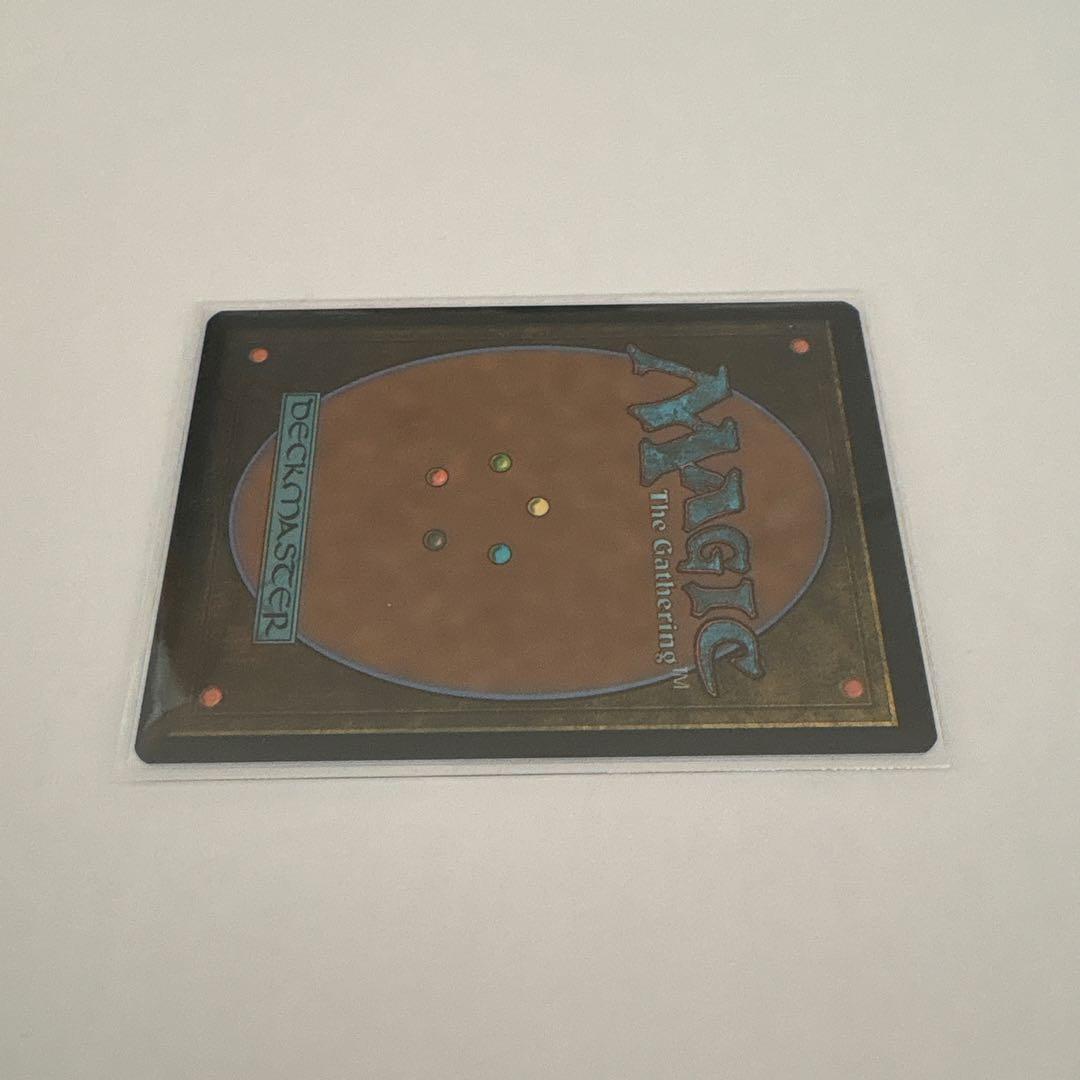 Wan Shi Tong, Librarian 司書　ワン・シー・トン MTG