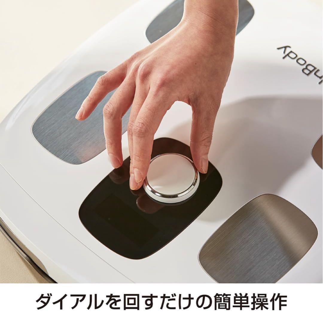 【まもなく販売終了】【新品】インボディ InBody Dial H30 体組成計