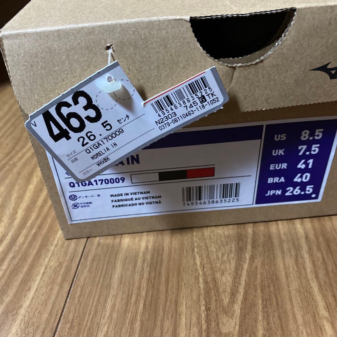 専用　美品Mizuno Morelia フットサルシューズ 1度のみ使用
