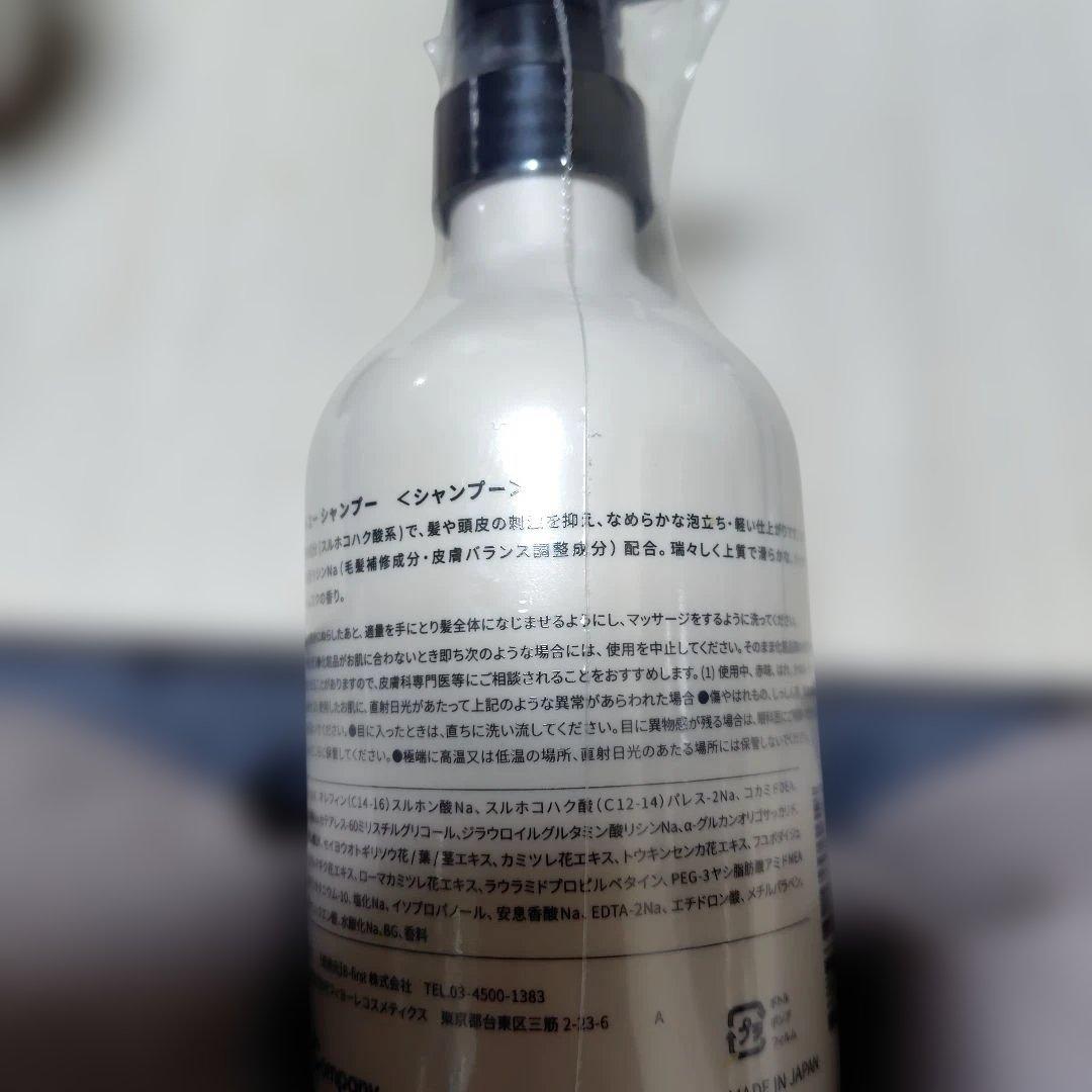 numberA シャンプー 本体500ml 詰 替用2袋他3点株主優待Dセット