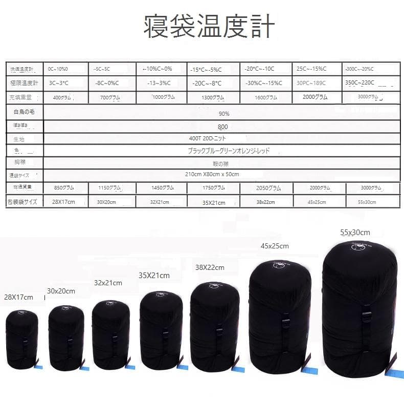 アウトドア　防水　グース　ダウン　マミー型 寝袋　シュラフ ブラック　700g