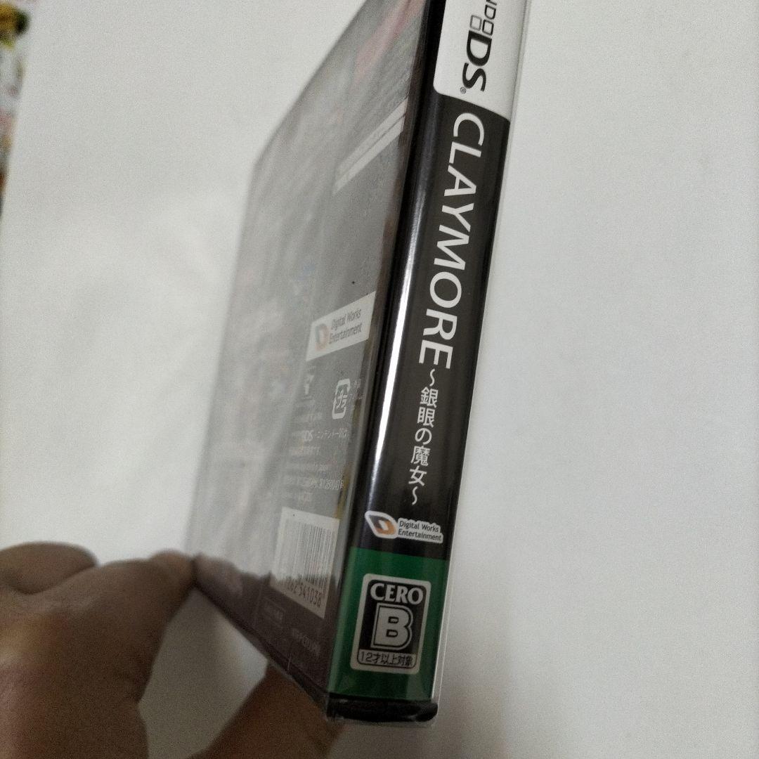 未開封　CLAYMORE〜銀眼の魔女〜　期間限定　ds